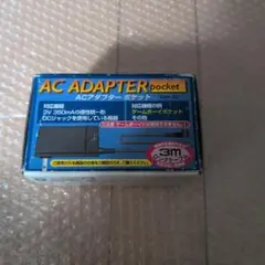 ゲームボーイポケットアダプター