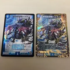 Item thumbnail for item 747fd09d-9311-4b4c-8913-caeda578e9d0