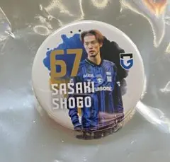 佐々木翔悟選手 缶バッジ