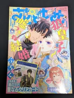 2025年最新】夢坊作の人気アイテム - メルカリ