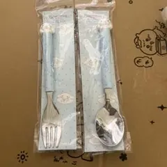 シナモロール フォーク スプーン セット