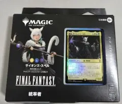 統率者デッキ サイオンズ・スペル 日本語 サンプルパックなし FF マジック
