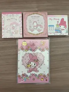 My Melody メモ用紙 4点セット