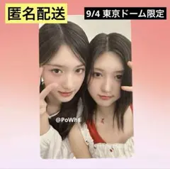 IVE 東京ドーム switch ガウル イソ トレカ 9/4 ALIVE