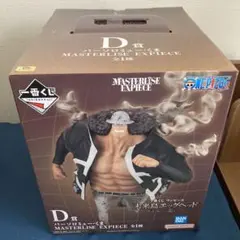 ワンピース MASTERISE EXPECIE バーソロミュー・くま