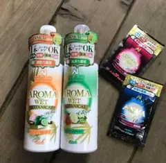 アロマ ウェット ボタニカル 400ml 2本セット　サーフィン