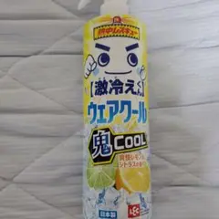 ウェアクール 爽快レモン&シトラスの香り