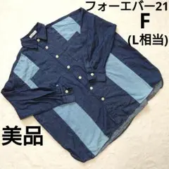 美品FOREVER21 フォーエバー21 パネルデザイン長袖シャツ F(L相当)