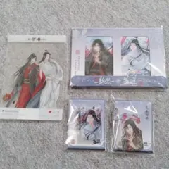 魔道祖師 雪飲清歓シリーズ②