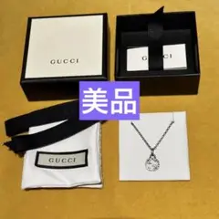 インターロッキングG ペンダント ネックレス