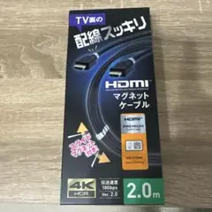 ELSONIC HDMIケーブル 2m