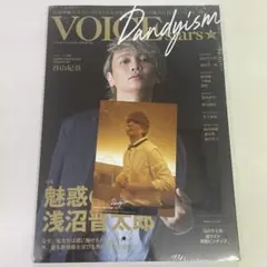 【Amazon限定版】VOICE stars 浅沼晋太郎特集