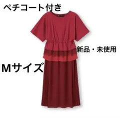 GU×UNDERCOVERコラボロングワンピース 半袖