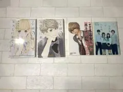 実写映画化恋愛小説　4点まとめ売り