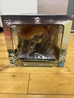 煉獄杏寿郎フィギュア B賞 バンダイ　ブリスターたわみあり