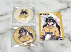 ドズル社 おんりー グッズまとめ売り