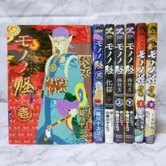 春のコレクション 化猫 2025年最新】モノノ怪 下の人気アイテム メルカリ - 青年漫画