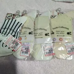 夏用靴下23〜25センチ