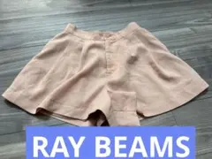 Ray BEAMS ショートパンツ