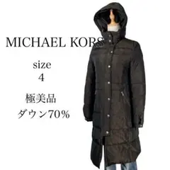 【極美品】マイケルコース 4 ロング ダウンコート ダウン70% オンワード樫山