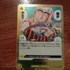 我が神なり C EB01-060