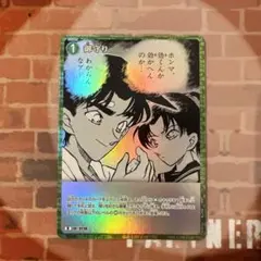コナン TCG 御守り R / 0116 B04026 1枚