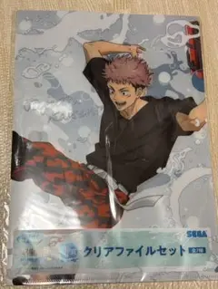 Item thumbnail for item bb714ff9-ba66-464d-bf81-b8981bb4a04c