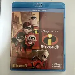 Mr.インクレディブル(Blu-ray)