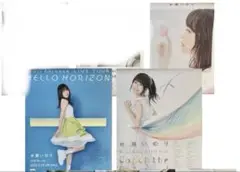 四子さま専用