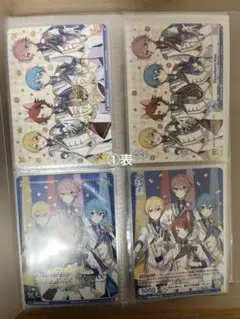 すとぷり 全員 ペア ヴァイスシュヴァルツブラウ コレクションカード まとめ売り