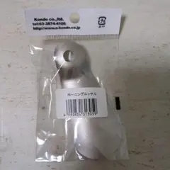【未使用・未開封品】携帯用 靴べら サムティアス ホーニングニッケル
