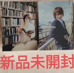 佐藤流司 Reception Limited Edition 3rd 写真集