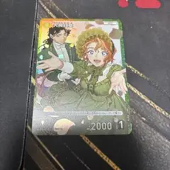大岡紅葉 チャレンジ戦 キラ プロモ