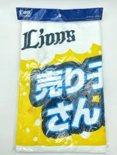 【未開封】西武ライオンズ フェイスタオル 売り子さんビールお願いします 応援 ②