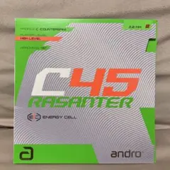 卓球ラバー　アンドロ　ラザンター　C45 赤ultraMax