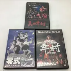 ブルーシャトルプロデュース　DVD ３本セット7-0801-5