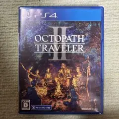 PS4 オクトパストラベラーII