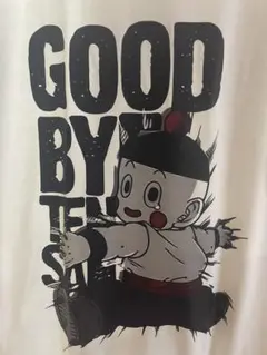 ドラゴンボールZ チャオズ　さよなら天さん　新品❗️