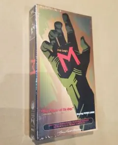 フリッツ・ラング監督　M　VHSビデオ 未開封
