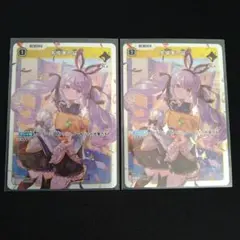 先導者の証　SR　xrossstars　クロススターズ　匿名配送