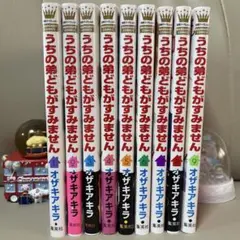 うちの弟どもがすみません　全9巻　　　　　オザキアキラ　集英社