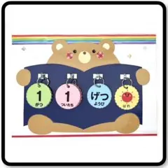 Item thumbnail for item 098c6cf5-89ce-4bcb-958d-4bee9fc2be93