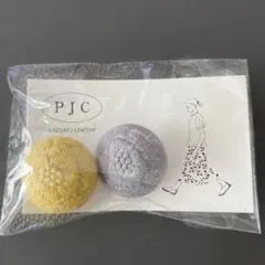 PJC 刺繍ボタン 2個セット (1091)