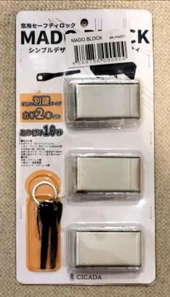 窓 セーフティ ロック