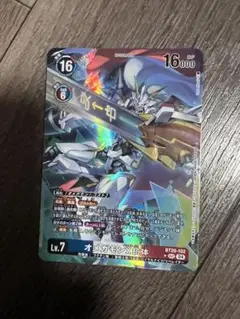 オメガモンx抗体　パラレル