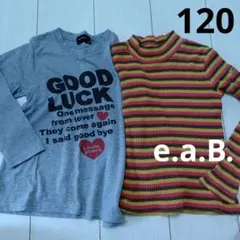 120㌢、長袖