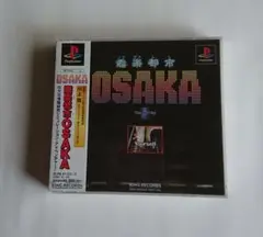奏(騒)楽都市OSAKA Amazon | 奏(騒)楽都市OSAKA | ゲームソフト