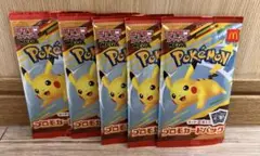 ポケモンカード　MEGA マクドナルド　ハッピーセット2025プロモカード