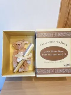 *こも*❣️最終価格！希少☆未使用☆ベビーマサコ☆限定品☆テディベア☆ピンク こも*様専用❣️最終価格！希少☆未使用☆ベビーマサコ☆限定品