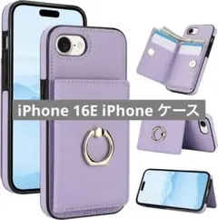 未使用✨️2025モデルiPhone 16E iPhone SE4背面ケース